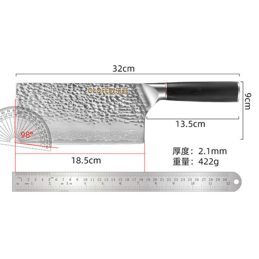 【官方正品保证】	欧乐菲阿芙罗大马士革高碳钢锻打菜刀	OLOAD-Q 商品图4