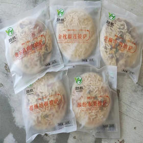 【9.9元/袋】勋航7寸披萨各味160g（0804837）