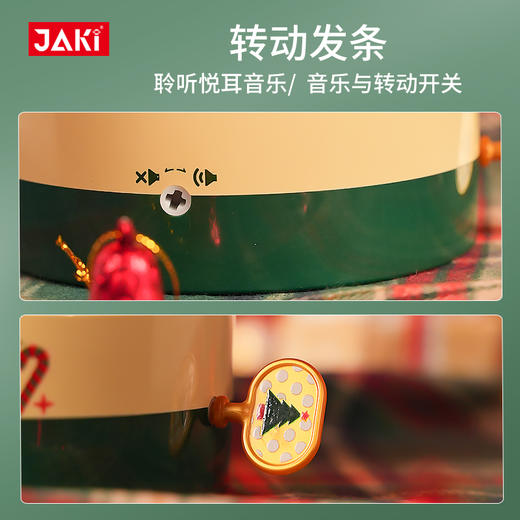 佳奇jaki 缤纷圣诞树梦幻音乐盒积木 圣诞暖心好礼 商品图1