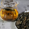 吉顺号茶叶 2019年寿眉老白茶干仓老茶叶200克/盒 2份8折！ 商品缩略图2