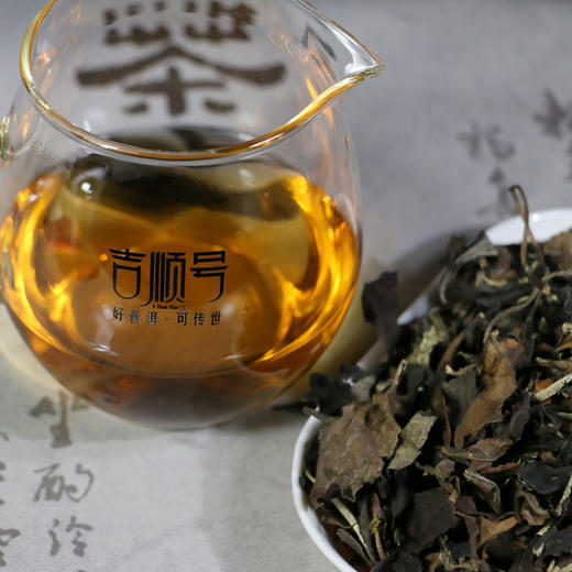 吉顺号茶叶 2019年寿眉老白茶干仓老茶叶200克/盒 2份8折！ 商品图2