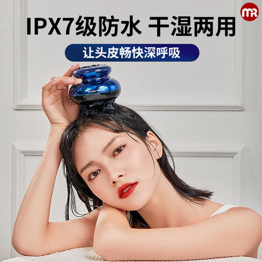 摩飞 头部按摩器仪湿两用电动按摩爪淋浴可用颈肩背腰腿部按摩器迷你式头皮按摩仪龙抓手MF201Pro 深蓝色 商品图1