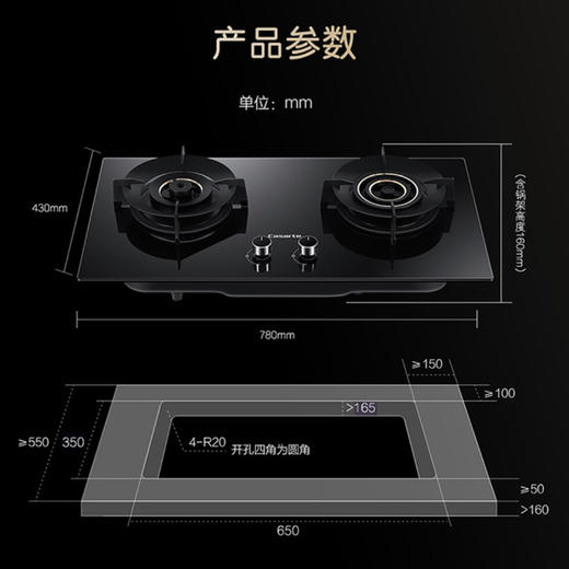 卡萨帝（Casarte）灶具 JZT-C5G78EGU9 商品图7
