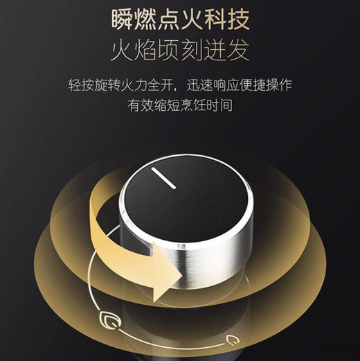 卡萨帝（Casarte）灶具 JZT-C5G78EGU9 商品图9