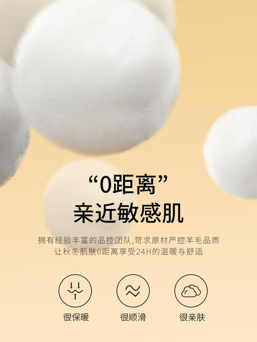 红览 鸡心领纯羊毛保暖针织上衣男士打底衫27008 商品图3