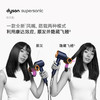 Dyson/戴森 Supersonic新一代吹风机HD15 雾粉星云蓝（附带原装皮盒）[福利品] 商品缩略图1
