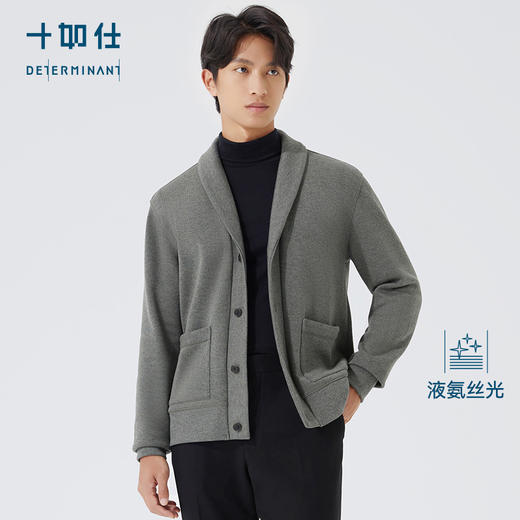 十如仕青果领美利奴羊毛保暖针织开衫外套-OW04-01 商品图11