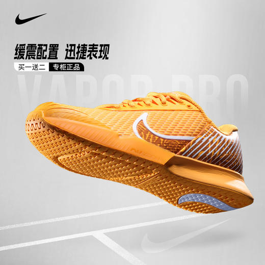 Nike/耐克网球鞋澳网女款新款Vapor Pro专业训练比赛网球运动鞋 商品图0