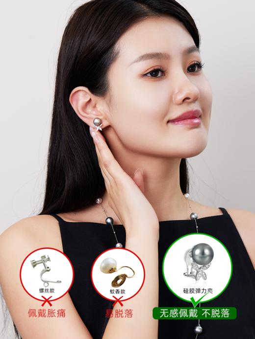 悦甄 雅叶-18k金铂金灰珍珠钻石耳夹 商品图2