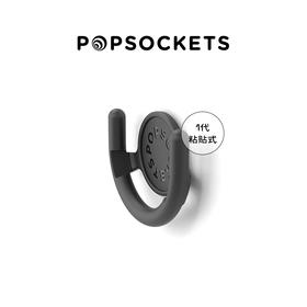 【OTHER配件】Mounts支架伙伴系列 1代-粘贴式-车载支架-黑