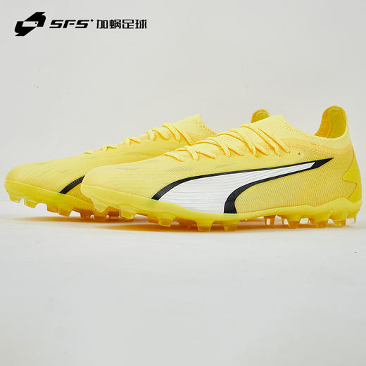 SFS彪马Puma ULTRA ULTIMATE高端MG短钉低帮人草足球鞋107506-04 商品图1