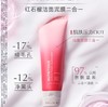 【保税仓】雅诗兰黛红石榴洁面泥膜125ml 商品缩略图2