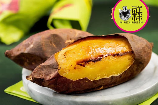 52°甜【琥珀鎏金薯】超甜细腻红薯（隔水蒸更好吃）一箱4.5斤装 商品图2