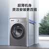 海尔（Haier）洗衣机 EG100MATE35S 商品缩略图12