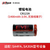 锂锰电池CR123A（1400mAh-3.0V，无接线端子） 商品缩略图0