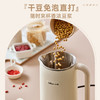 小熊（Bear）豆浆机 迷你破壁机 家用小型米糊机 多功能全自动清洗免过滤 1-2人食 DJJ-D06X3 0.6L 商品缩略图4