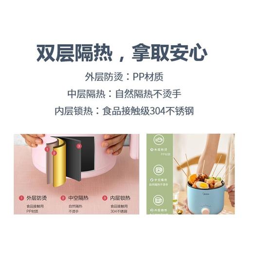 美的（Midea）电煮锅电蒸锅小电锅多功能学生宿舍家用方便面小功率双层火力调节，线下同款 MC-XZE1604(1.7L) 商品图1