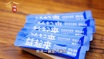  肠道“润滑剂”，根本不是芹菜而是它！白开水一泡，大肚腩瘪了，一身轻 