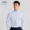 十如仕100%新疆长绒棉免烫条纹正装长袖衬衫-301-01 商品缩略图11