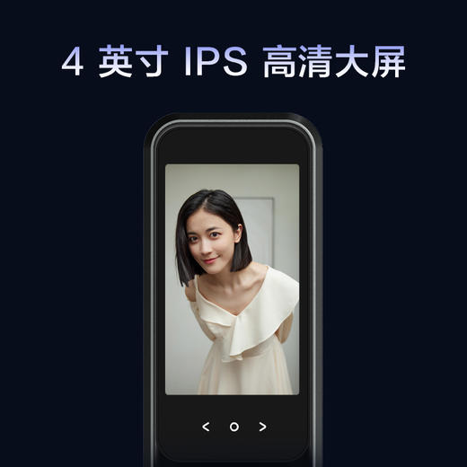 鹿客（LOOCK）P7 Pro 超快识别 超清猫眼  智能锁指纹锁密码锁 商品图2