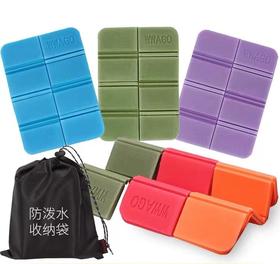 便携式可折叠小坐垫