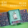 敦煌研究院【敦煌瑞象礼】博物馆文创礼品创意礼盒新年礼物送女生 商品缩略图1