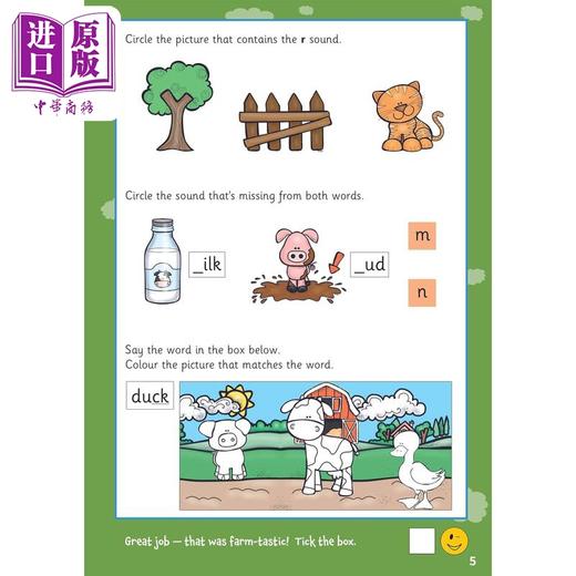 【中商原版】英国原版CGP教辅 New Phonics Activity Book for Ages 4-5 home learning 4-5岁新版自然拼读活动手册 家庭学习 商品图3