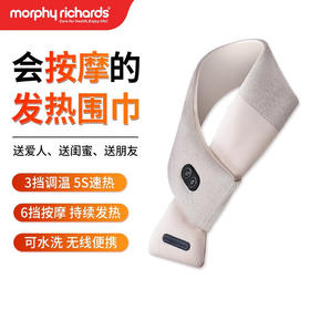 8款发热围巾测评，测评推荐—摩飞加热围巾 续航能力强 挡风更温暖 三档温度可调节 佩戴贴合 面料舒适