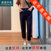 裁缝学苑AS143 哈伦牛仔裤纸样女秋装高腰宽松九分直筒裤子打版 商品缩略图0
