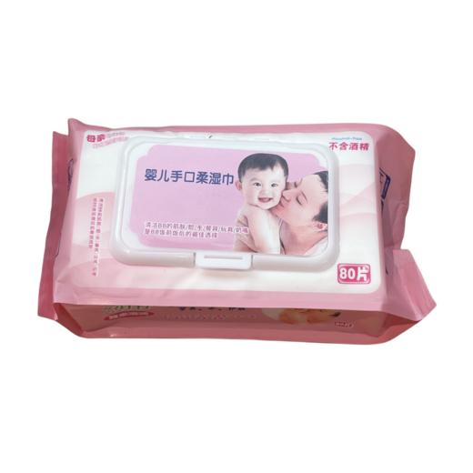 雅思  婴儿手口柔湿巾 80 片 商品图0