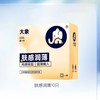 【大象】肤感润薄10只+激润款2只安全避孕套组合12只装 商品缩略图1