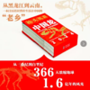 2024中国龙 科学艺术日历 抬头见喜礼盒装 【高清科学艺术复原图，PNSO团队呈现】 商品缩略图1