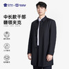 【中长款翻领夹克】商务休闲夹克外套 修身中长款上衣外套 商品缩略图0