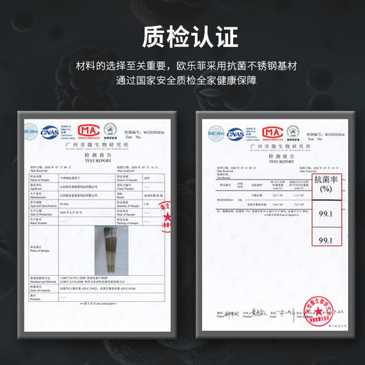 【官方正品保证】	欧乐菲抗菌不锈钢筷子高档防烫防霉家用家庭套装餐厅快子5双金属-OLOKZ-02 商品图1