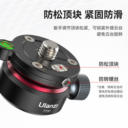 Ulanzi优篮子 U-190小型液压金属云台阻尼轨道滑轨手柄便携微单相机通用专业旅行摄影拍照短视频直播三角架 商品图8