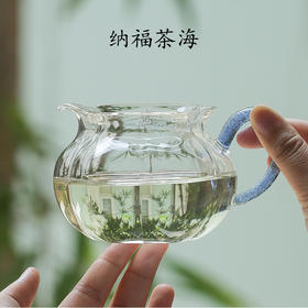 永利汇禾器玻璃公道杯加厚耐热手工纳福茶海瓜形分茶器公杯高端茶具透明