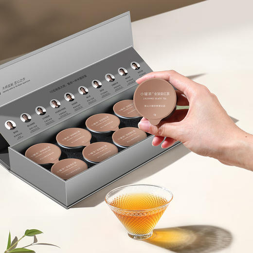 小罐茶 10罐装金骏眉茶（畅享）4g*10罐 商品图2
