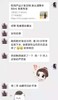 温和去黑头 植物果酸 氨基酸黑头湿敷水50ml 商品缩略图5