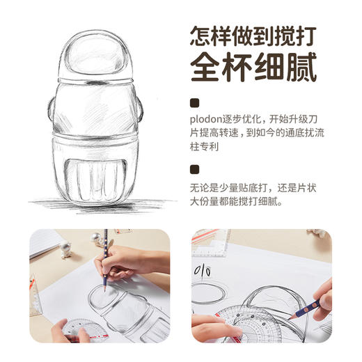 浦利顿辅食机太空人白色   宝宝辅食打泥必备 商品图1