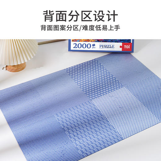 TOI图益-潮玩拼图摄影系列-《夜伴色达》-2000片 商品图2