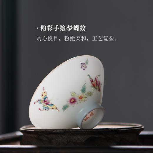 二十四器景德镇全手工粉彩手绘功夫茶杯品茗主人杯陶瓷小号斗笠杯子甜白瓷 商品图3