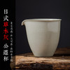 永利汇 功夫茶具配件公道杯陶瓷日式公杯分茶器 景德镇仿古纯手工 商品缩略图0