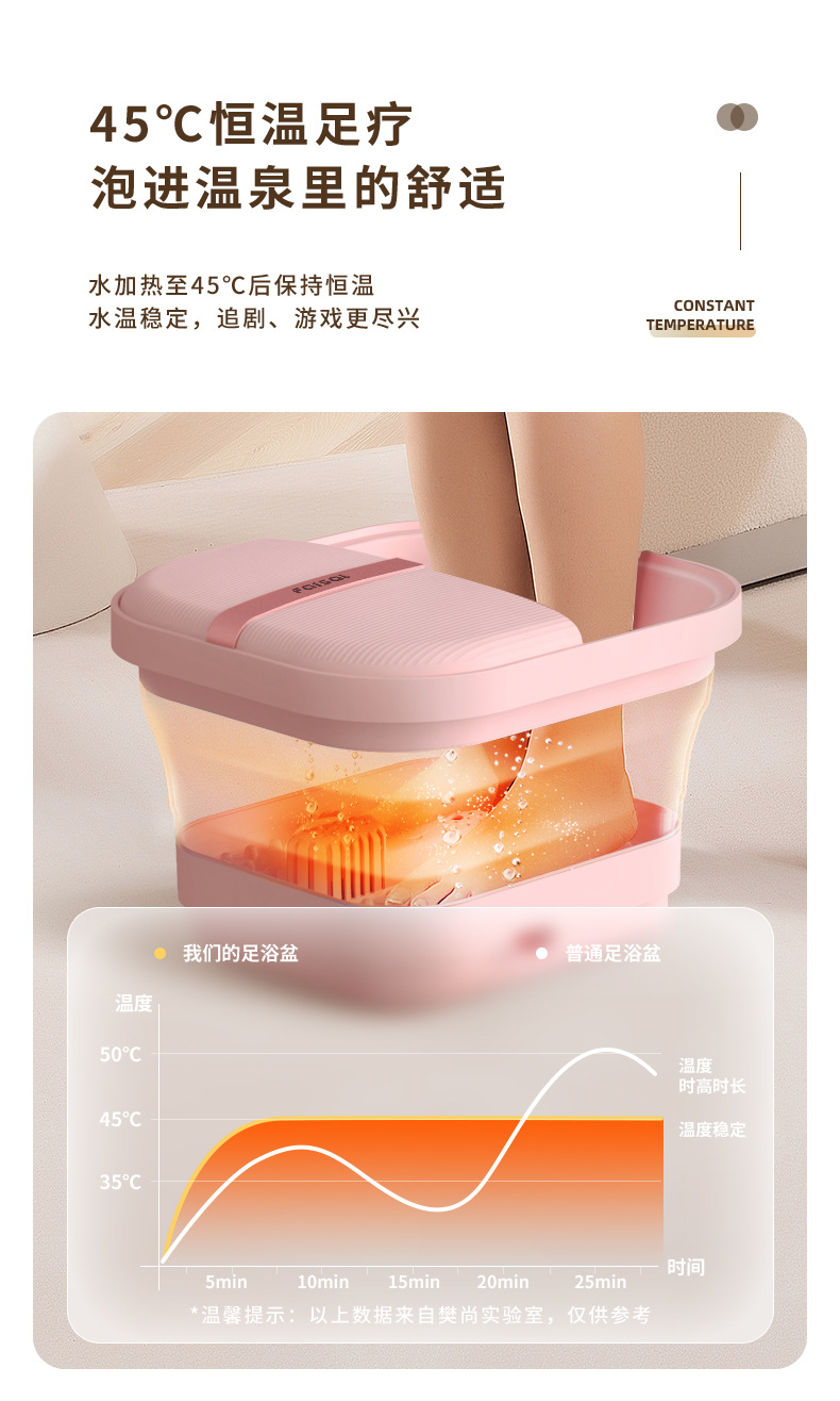 折叠足浴盆_08.jpg