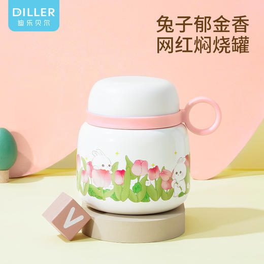 「两款配色！不锈钢焖烧壶」迪乐贝尔焖烧壶煲粥杯颜值大容量上班家用便携加厚闷烧壶餐饮用具 商品图0