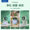 东菱（Donlim） 电风扇台式 家用空气循环净化扇 桌面办公小风扇落地扇轻音除尘杀菌DL-1408 薄荷绿 商品缩略图7