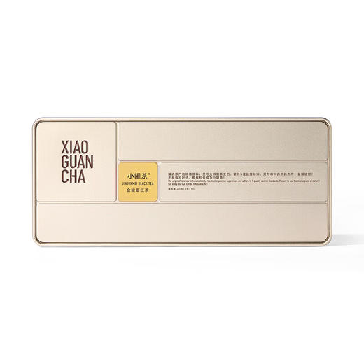 小罐茶 10罐装金骏眉茶（经典）4g*10罐 商品图6
