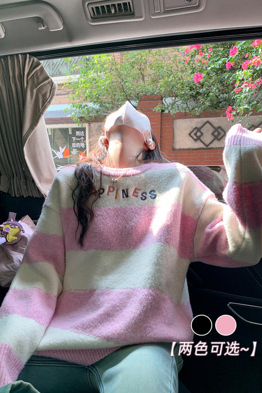 <曾小咸推荐>【海岛落日】2色条纹毛衣 商品图5