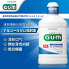 G·U·M康齿家日本进口牙膏口腔清洁护理牙龈护理含氟牙膏男女成人 口腔护理全家桶_MW 商品缩略图3