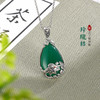 子佩集S925银【玲珑结】吊坠【FLB1298】（不含链）绿玉髓2311 商品缩略图0