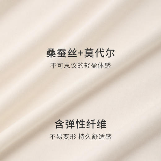 金三塔桑蚕丝莫代尔 空气感轻暖系列女士半高领舒适轻盈打底衫（限价款）   NZFCC721 商品图5